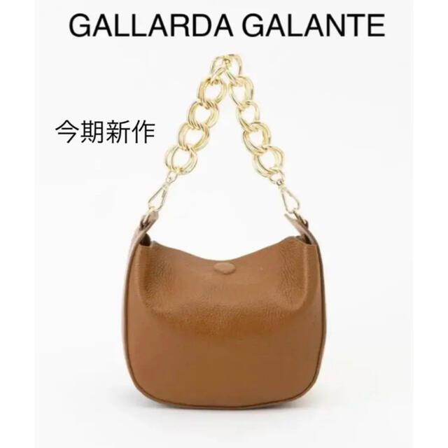 バッグGALLARDA GALANTE  チェーンハンドルバッグ