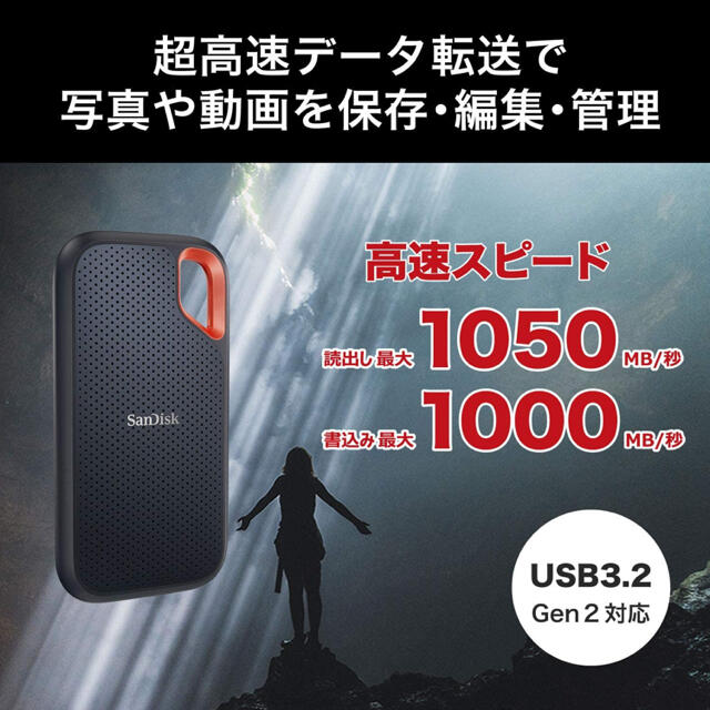 SanDisk(サンディスク)のSanDisk SSD 外付け 1TB USB3.2Gen2 スマホ/家電/カメラのPC/タブレット(PC周辺機器)の商品写真