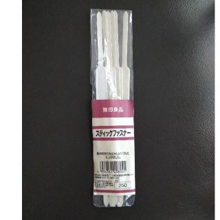 ムジルシリョウヒン(MUJI (無印良品))の無印良品　スティックファスナー(ファイル/バインダー)