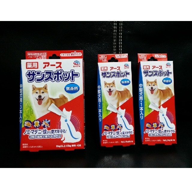 アース製薬(アースセイヤク)のアースサンスポット［中型犬用］合計5本セット その他のペット用品(犬)の商品写真