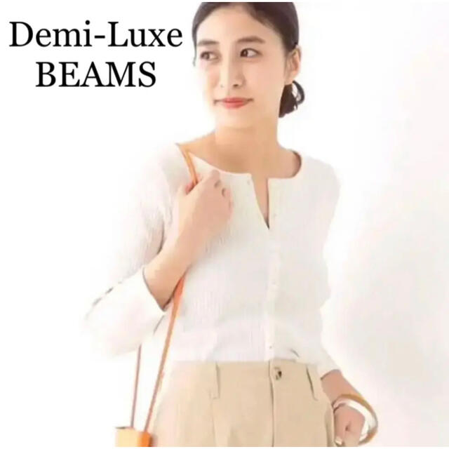 Demi-Luxe BEAMS(デミルクスビームス)のDemi-Luxe BEAMS  2wayテレコカーディガン レディースのトップス(カットソー(長袖/七分))の商品写真