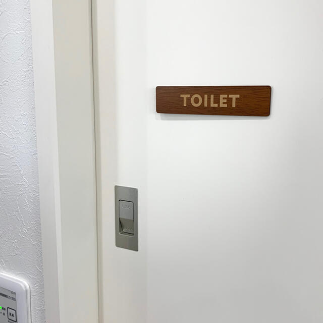 【送料無料】客室札・プレート【TOILET】ウォルナット アクリルプレート インテリア/住まい/日用品のオフィス用品(店舗用品)の商品写真