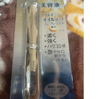 ロレアルパリ(L'Oreal Paris)のロレアルパリ エクストララッシュ セラム まつ毛美容液(まつ毛美容液)