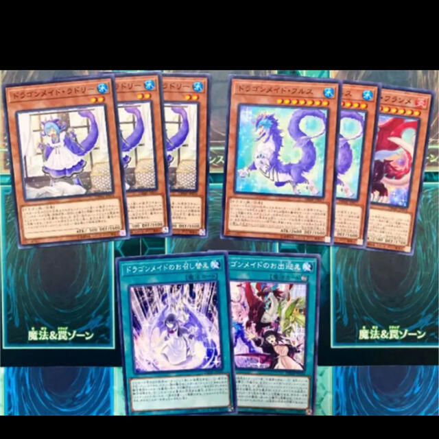 遊戯王(ユウギオウ)の遊戯王 ドラゴンメイド デッキ ガチ構築 未使用スリーブ付き エンタメ/ホビーのトレーディングカード(Box/デッキ/パック)の商品写真