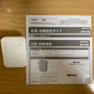 バッファロー(Buffalo)のBUFFALO WiFi 無線LAN 中継機(その他)