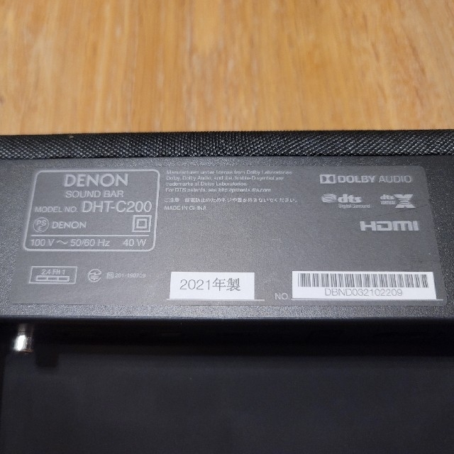 DENONサウンドバー DHTC200