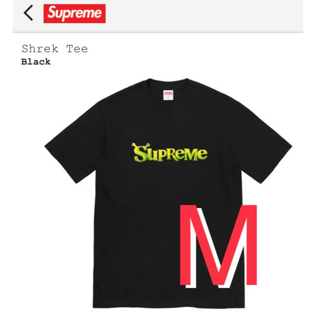 【supreme】shrek Tee Mサイズ Black