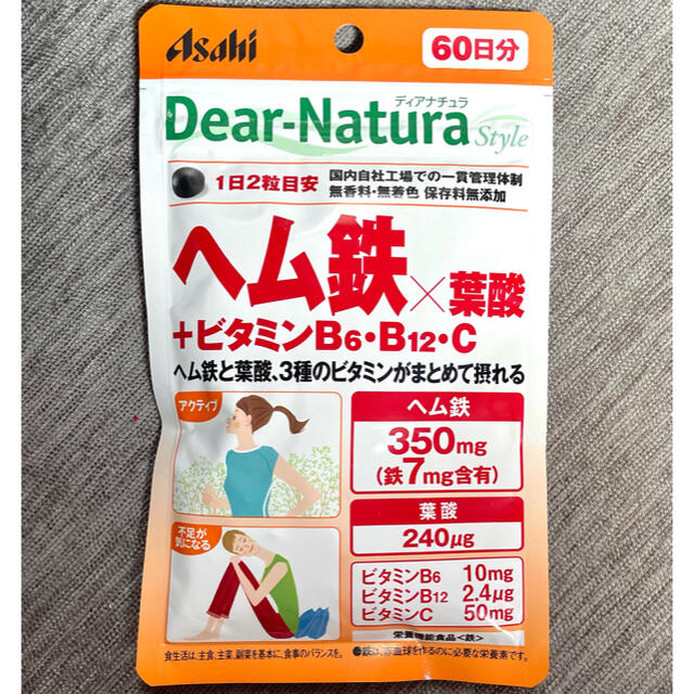 【未開封】ヘム鉄・葉酸 ディアナチュラ 60日分 食品/飲料/酒の健康食品(ビタミン)の商品写真