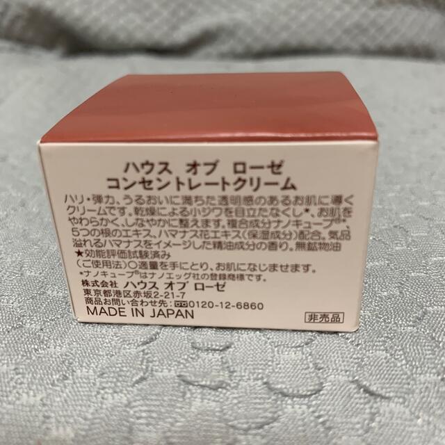 HOUSE OF ROSE - 黒蜜様専用の通販 by なっち's shop