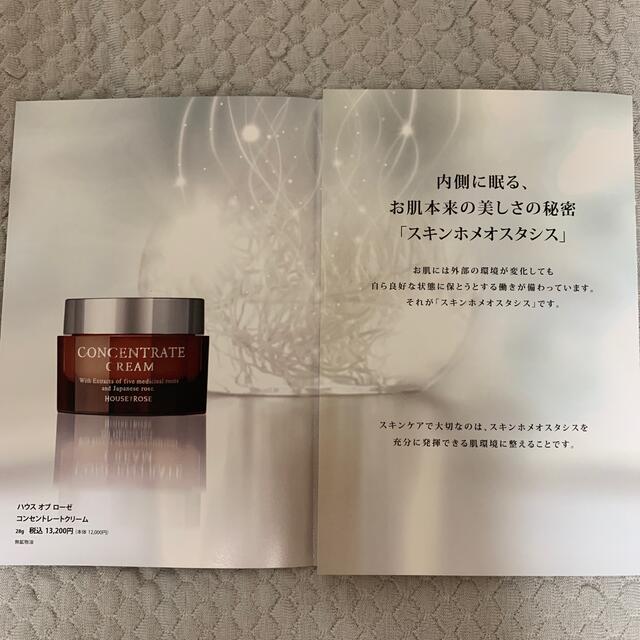 HOUSE OF ROSE - 黒蜜様専用の通販 by なっち's shop