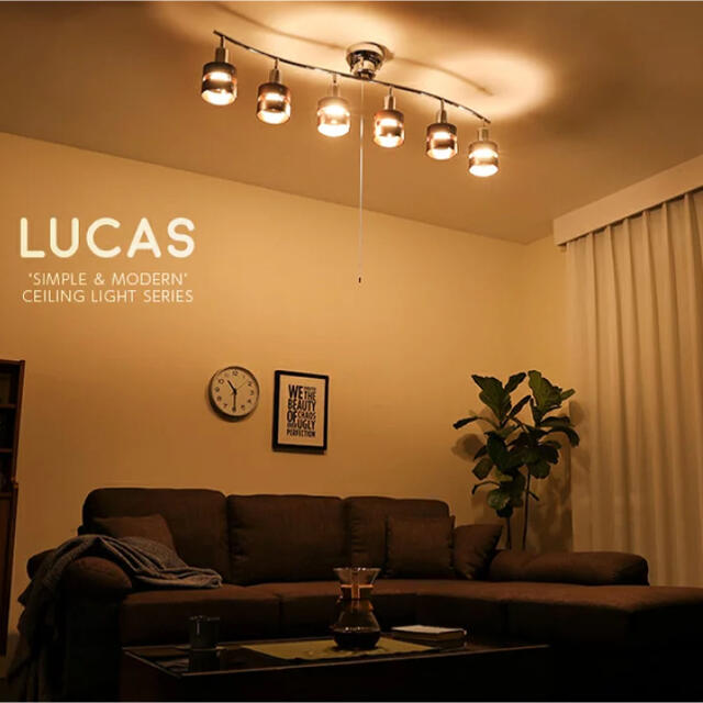 【値下げ】シーリングライト　おしゃれ　8〜12畳　照明　モダンデコ　LUCAS インテリア/住まい/日用品のライト/照明/LED(天井照明)の商品写真