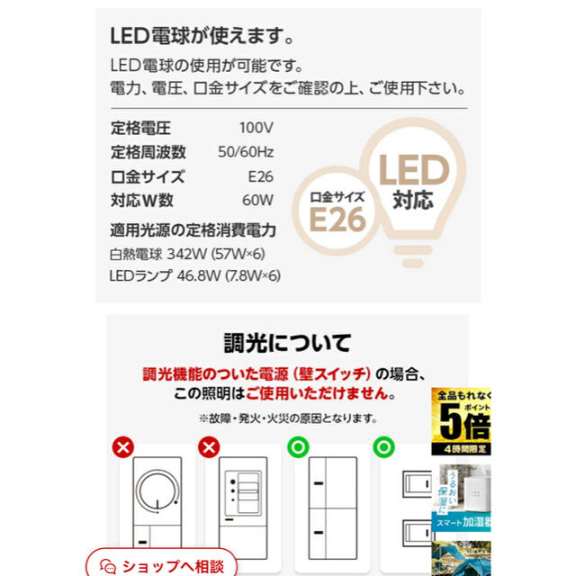 【値下げ】シーリングライト　おしゃれ　8〜12畳　照明　モダンデコ　LUCAS インテリア/住まい/日用品のライト/照明/LED(天井照明)の商品写真