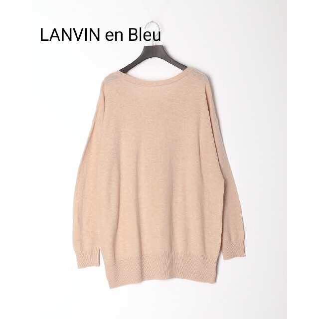 LANVIN en Bleuランバンオンブルー★バックフリルニット 新品未使用