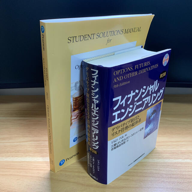 ジョンハル フィナンシャルエンジニアリング 問題回答の通販 by あっきー204's shop|ラクマ ジョンハル フィナンシャルエンジニアリング 問題回答の通販 by あっきー204's shop|ラクマ