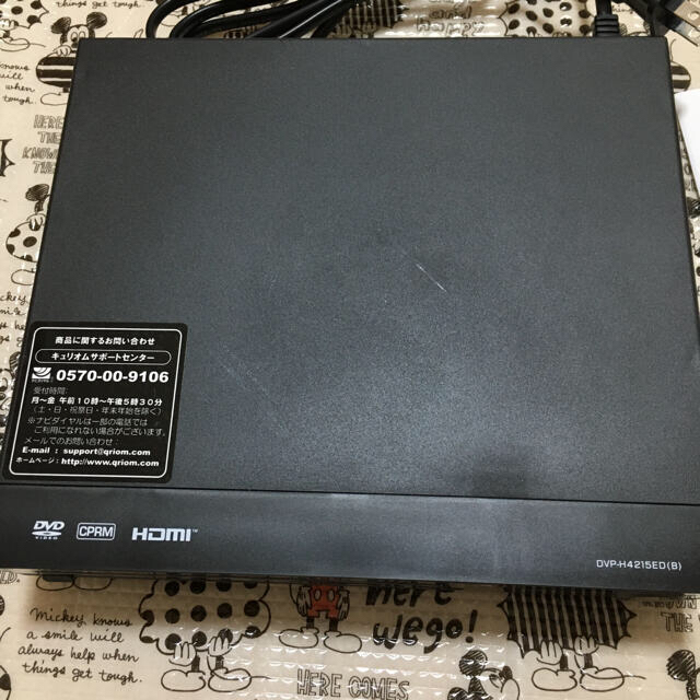 山善(ヤマゼン)のQriom DVD プレーヤー DVP-H4215ED(B) スマホ/家電/カメラのテレビ/映像機器(DVDプレーヤー)の商品写真