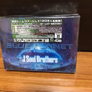 三代目　J　Soul　Brothers　LIVE　TOUR　2015「BLUE　(舞台/ミュージカル)