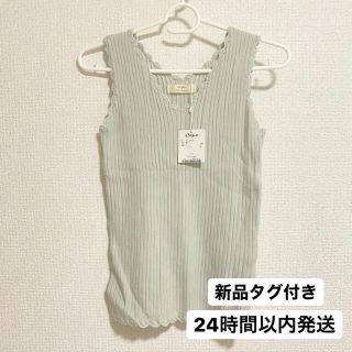 セポ(CEPO)の【ちょここ様専用】リブタンクとノーカラージャケットのセット(タンクトップ)