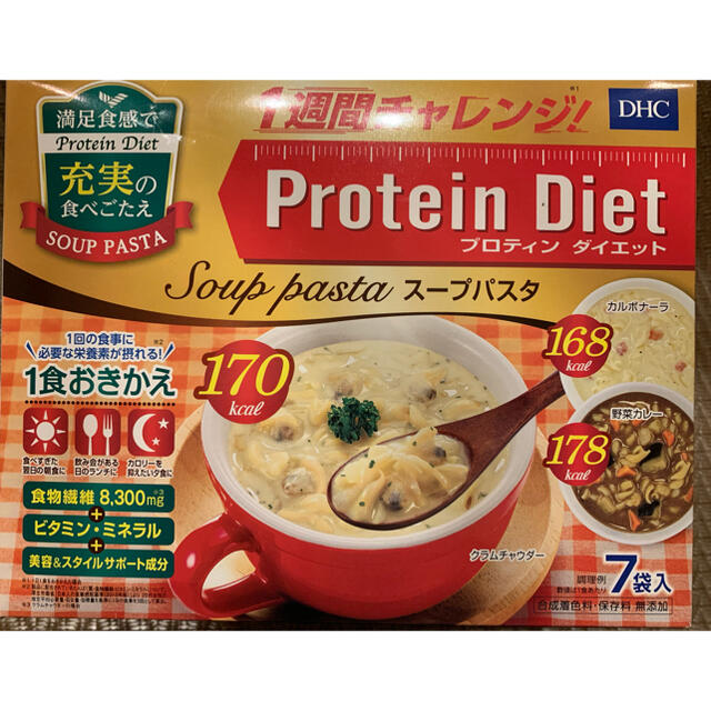 DHC - プロテインダイエット スープパスタ 7食の通販 by pinoco's shop|ディーエイチシーならラクマ DHC - プロテインダイエット スープパスタ 7食の通販 by pinoco's shop|ディーエイチシーならラクマ
