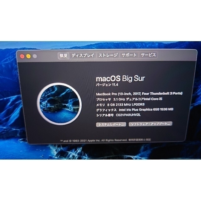 お値下げ中✨ MacBook Pro 2017モデル 13inc 256GB 3