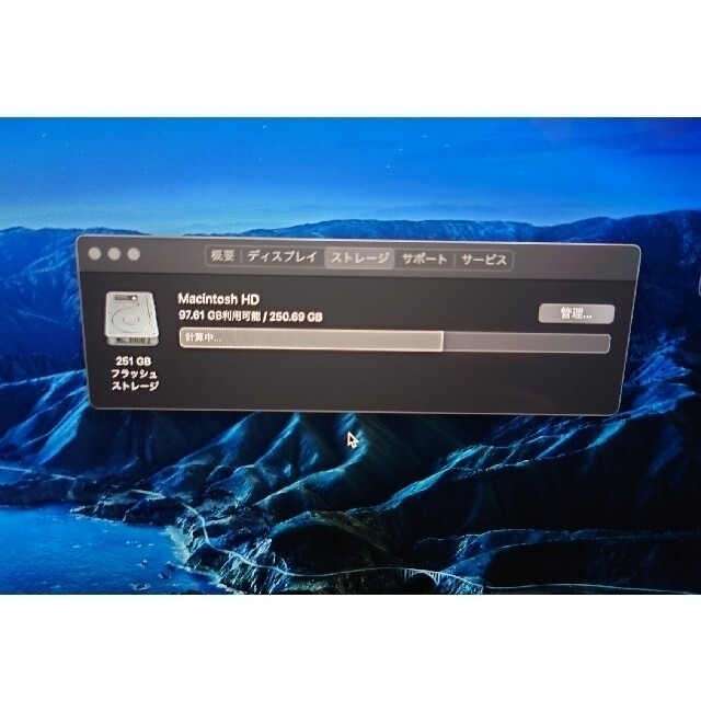 お値下げ中✨ MacBook Pro 2017モデル 13inc 256GB 4