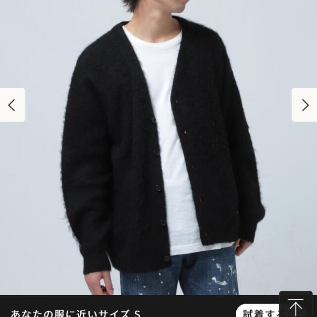 BEAMS モヘアカーディガン 高評価なギフト www.gold-and-wood.com