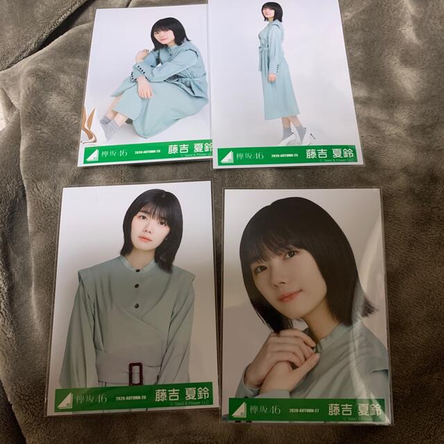 欅坂46(けやき坂46)(ケヤキザカフォーティーシックス)の欅坂46 櫻坂46 生写真　秋私服　コンプ　藤吉夏鈴 エンタメ/ホビーのタレントグッズ(アイドルグッズ)の商品写真