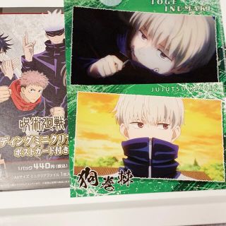 マルイ キャラクターグッズの通販 点 マルイのエンタメ ホビーを買うならラクマ マルイ キャラクターグッズの通販 点 マルイのエンタメ ホビーを買うならラクマ