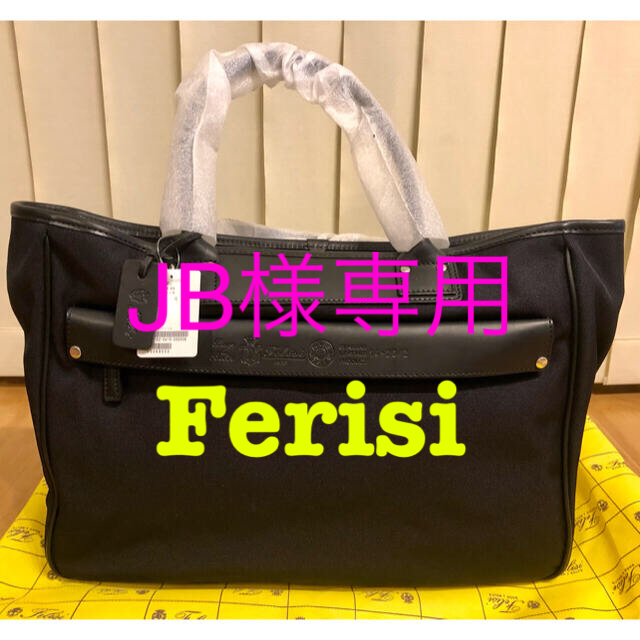 【新品未使用】Felisi フェリージ トートバッグ ブラック