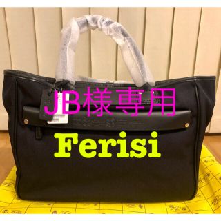 フェリージ(Felisi)の【新品未使用】Felisi フェリージ トートバッグ ブラック(トートバッグ)