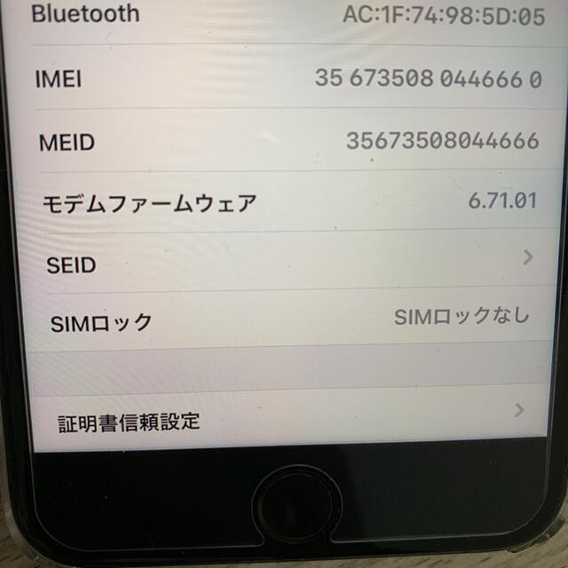 iPhone(アイフォーン)のiPhone 8 plus 64GB SIMフリー  スマホ/家電/カメラのスマートフォン/携帯電話(スマートフォン本体)の商品写真