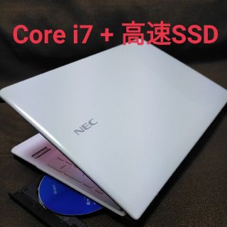 エヌイーシー(NEC)の高スペック/第4世代 i7/高速SSD/ブルーレイ/美品/ノートパソコン(ノートPC)