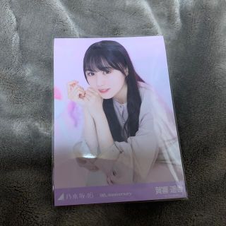 ノギザカフォーティーシックス(乃木坂46)の乃木坂46 賀喜遥香　生写真　9th anniversary(アイドルグッズ)