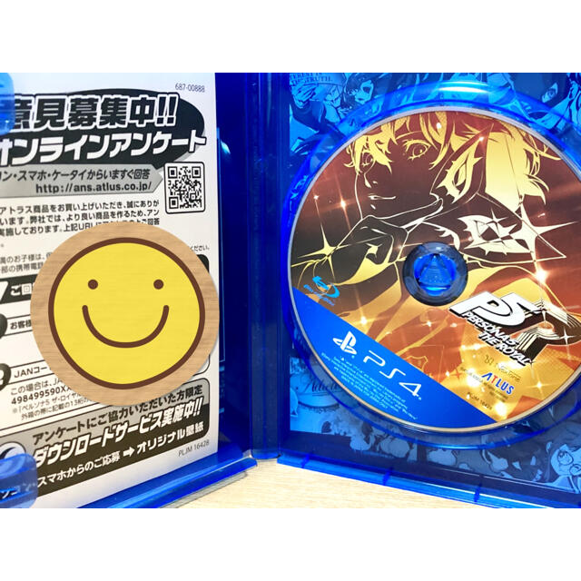 PlayStation4(プレイステーション4)のペルソナ5 ザ・ロイヤル PS4 エンタメ/ホビーのゲームソフト/ゲーム機本体(家庭用ゲームソフト)の商品写真