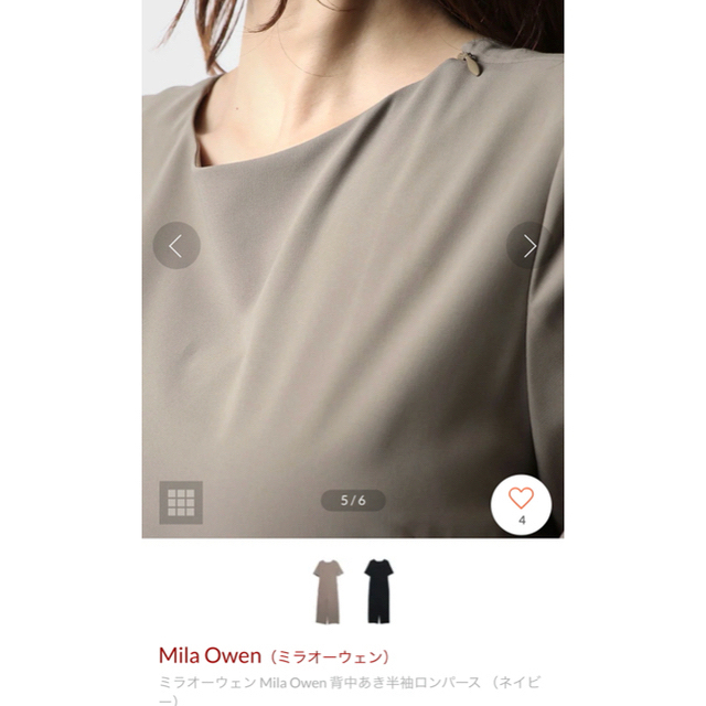 Mila Owen(ミラオーウェン)の新品 未使用 ミラオーウェン 背中あき半袖ロンパース (NVY) レディースのパンツ(オールインワン)の商品写真