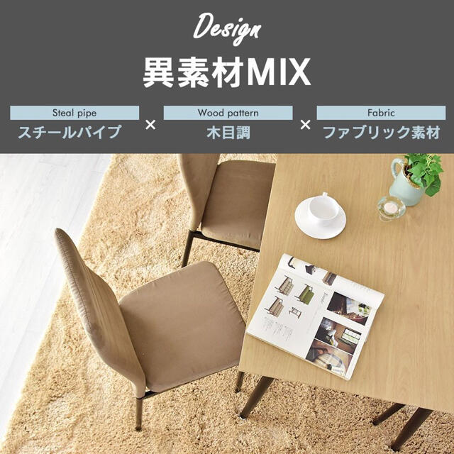 ダイニングテーブルセット 3点セットアベティ2人用 カフェ風 75cm幅 7