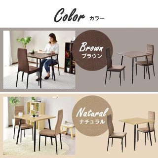 ダイニングテーブルセット 3点セットアベティ2人用 カフェ風 75cm幅