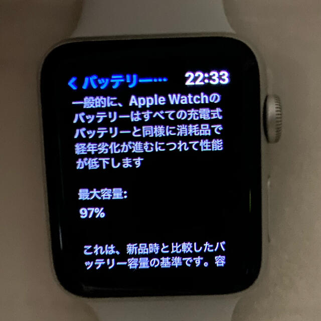 Apple Watch(アップルウォッチ)のApple Watch series3☆GPS 42ミリ スマホ/家電/カメラのスマートフォン/携帯電話(その他)の商品写真