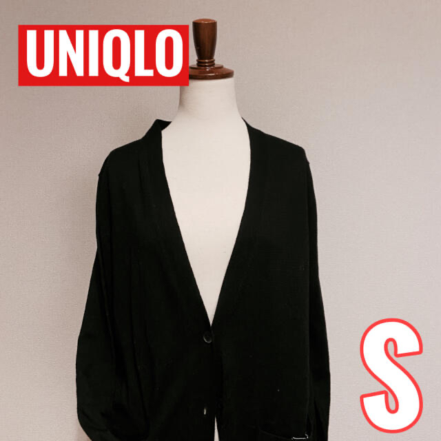 UNIQLO(ユニクロ)のカーディガン　UNIQLO 黒　S レディースのトップス(カーディガン)の商品写真