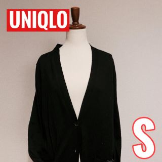 ユニクロ(UNIQLO)のカーディガン　UNIQLO 黒　S(カーディガン)