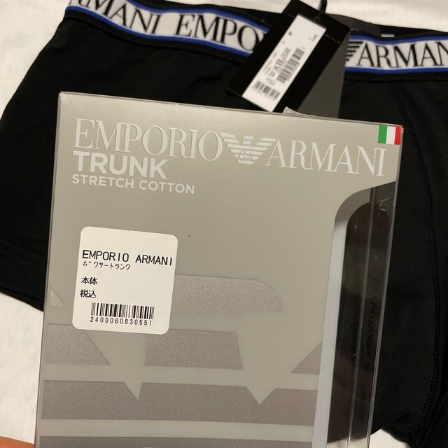 Emporio Armani(エンポリオアルマーニ)のタグ付き新品新品　エンポリオアルマーニ　ボクサーパンツ メンズのアンダーウェア(ボクサーパンツ)の商品写真