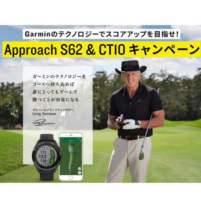 新品未使用 GARMIN GPS Approach S62 CT10セット 新品未使用 GARMIN GPS Approach S62 CT10セット