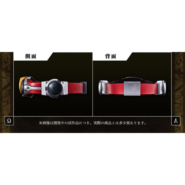 【新品未開封品】仮面ライダー アギト 20周年記念商品 CSMオルタリング