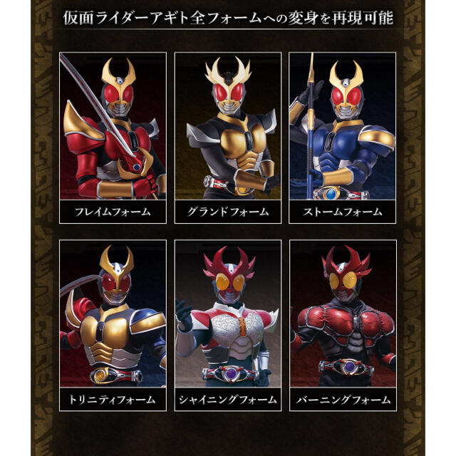 【新品未開封品】仮面ライダー アギト 20周年記念商品 CSMオルタリング