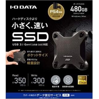 アイオーデータ(IODATA)のI-O DATA USB 3.1 Gen 1対応ポータブルSSD240GB 黒 (PC周辺機器)