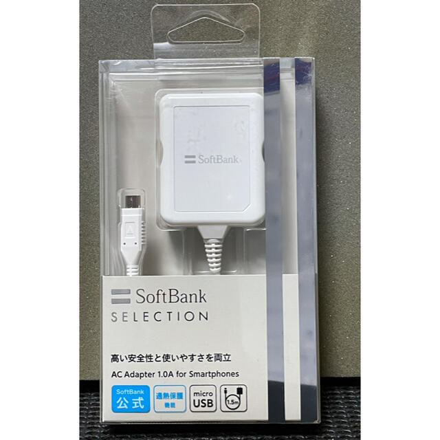 Softbank(ソフトバンク)の【未開封・新品】SoftBank SB-AC13-HDMU/WH スマホ/家電/カメラのスマートフォン/携帯電話(バッテリー/充電器)の商品写真