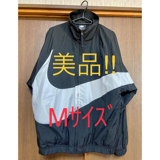 NIKE 半袖 ナイロンジャケット②【XL】ビッグサイズ ブラック