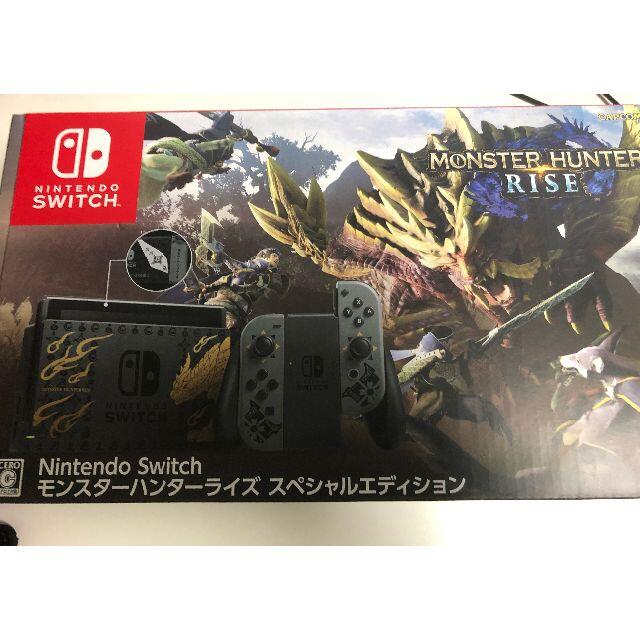 任天堂 - NintendoSwitch モンスターハンターエディション＋プロコン