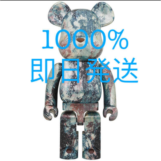 MEDICOM TOY(メディコムトイ)のBE@RBRICK PUSHEAD #5 1000％ エンタメ/ホビーのフィギュア(その他)の商品写真