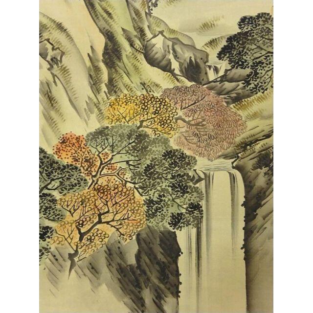 模写】掛軸 土佐光文『富士 秋景山水図』日本画 絹本 掛け軸 a111016の