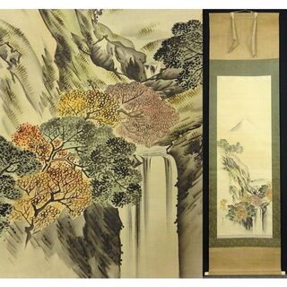模写】掛軸 土佐光文『富士 秋景山水図』日本画 絹本 掛け軸 a111016の